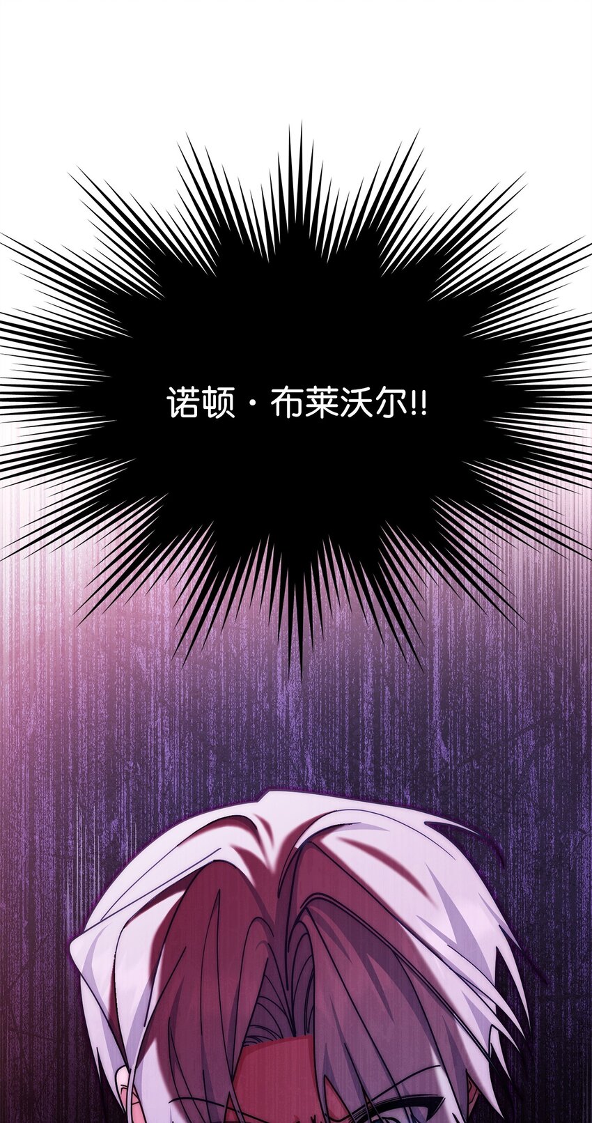 58 单独约会(1/2)-第60话