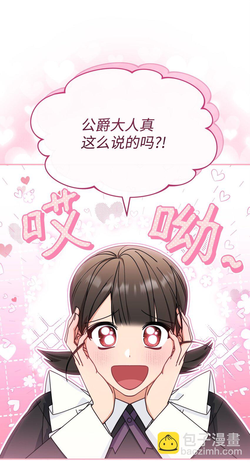 58 单独约会(1/2)-第60话