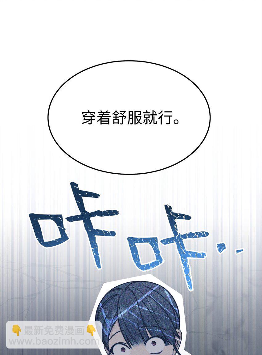 58 单独约会(1/2)-第60话