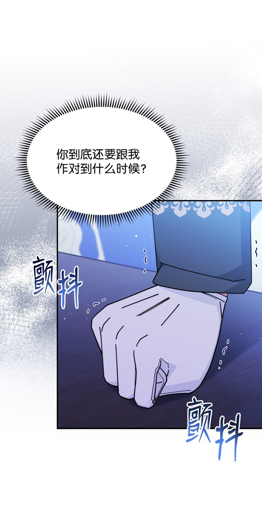 58 单独约会(1/2)-第60话