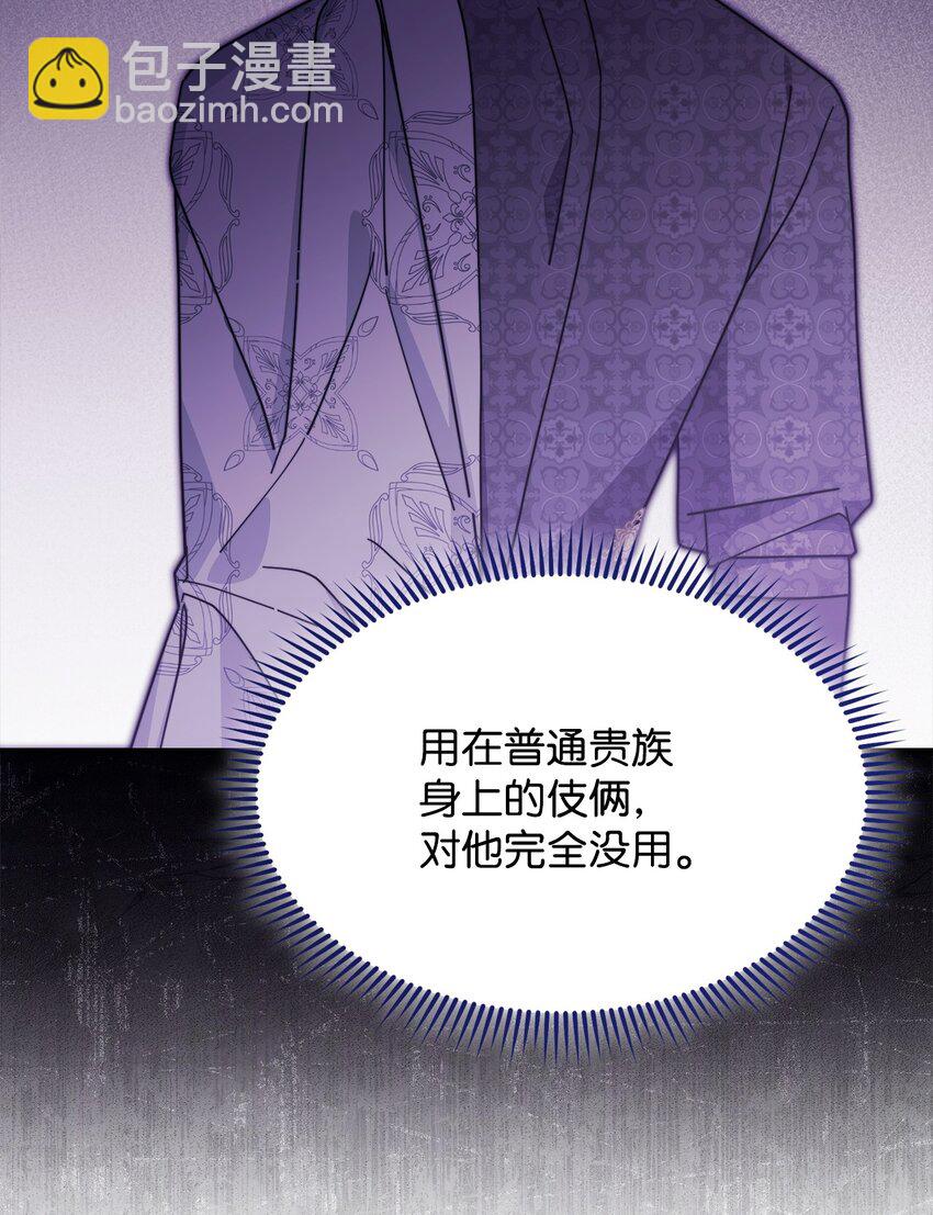 58 单独约会(1/2)-第60话