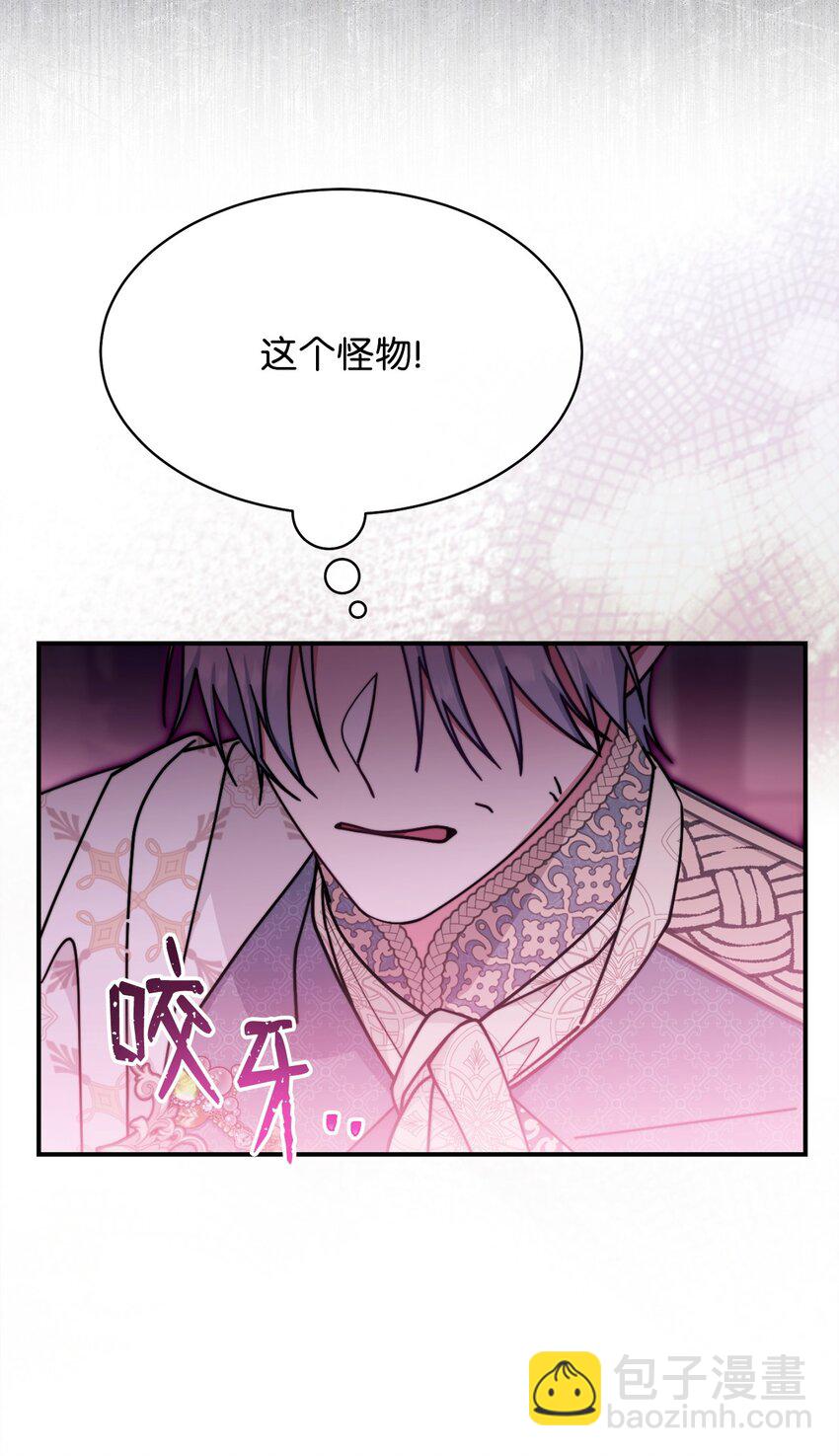 58 单独约会(1/2)-第60话