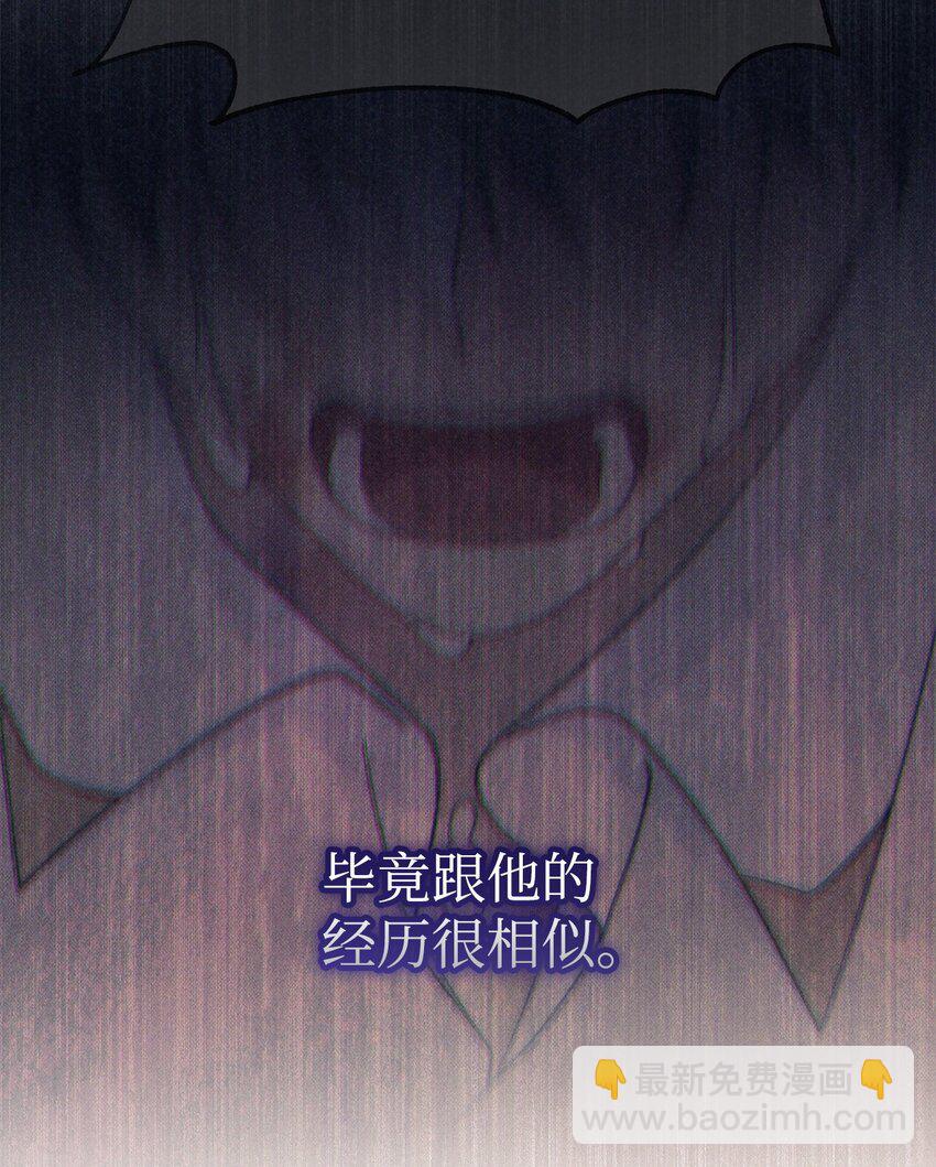 60 察觉(1/2)-第62话