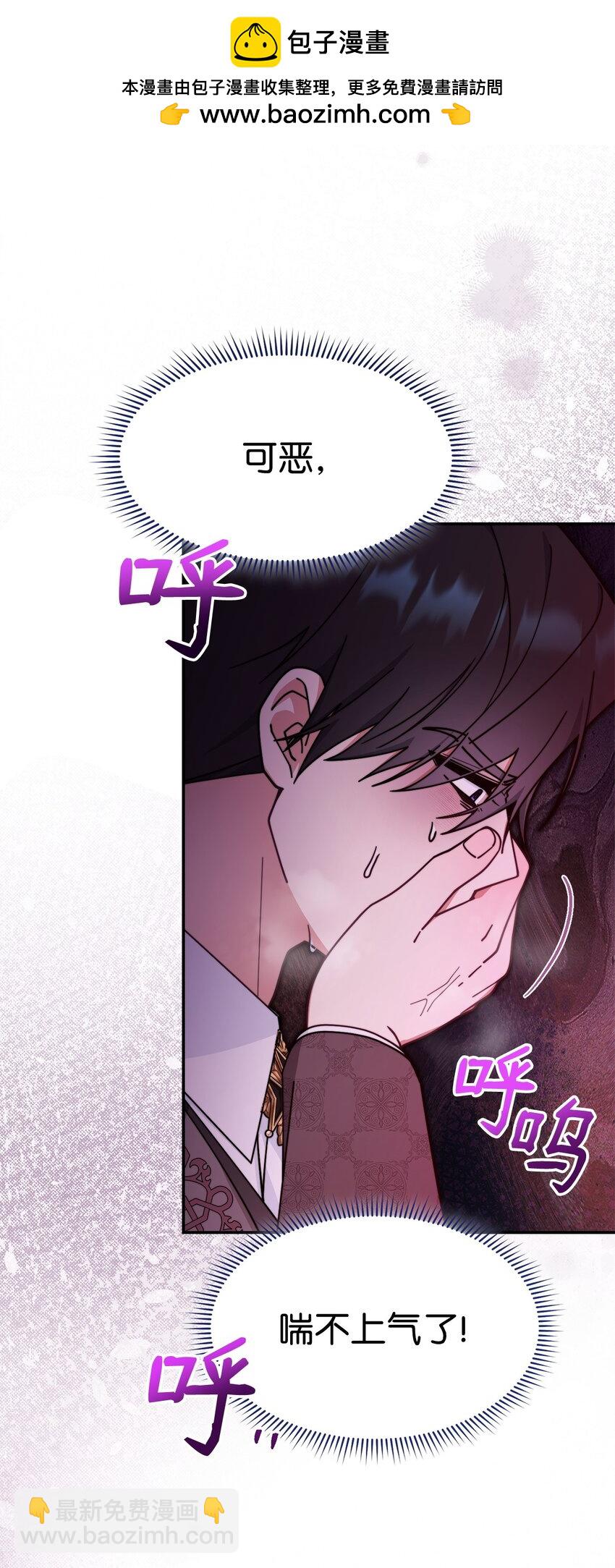 60 察觉(1/2)-第62话