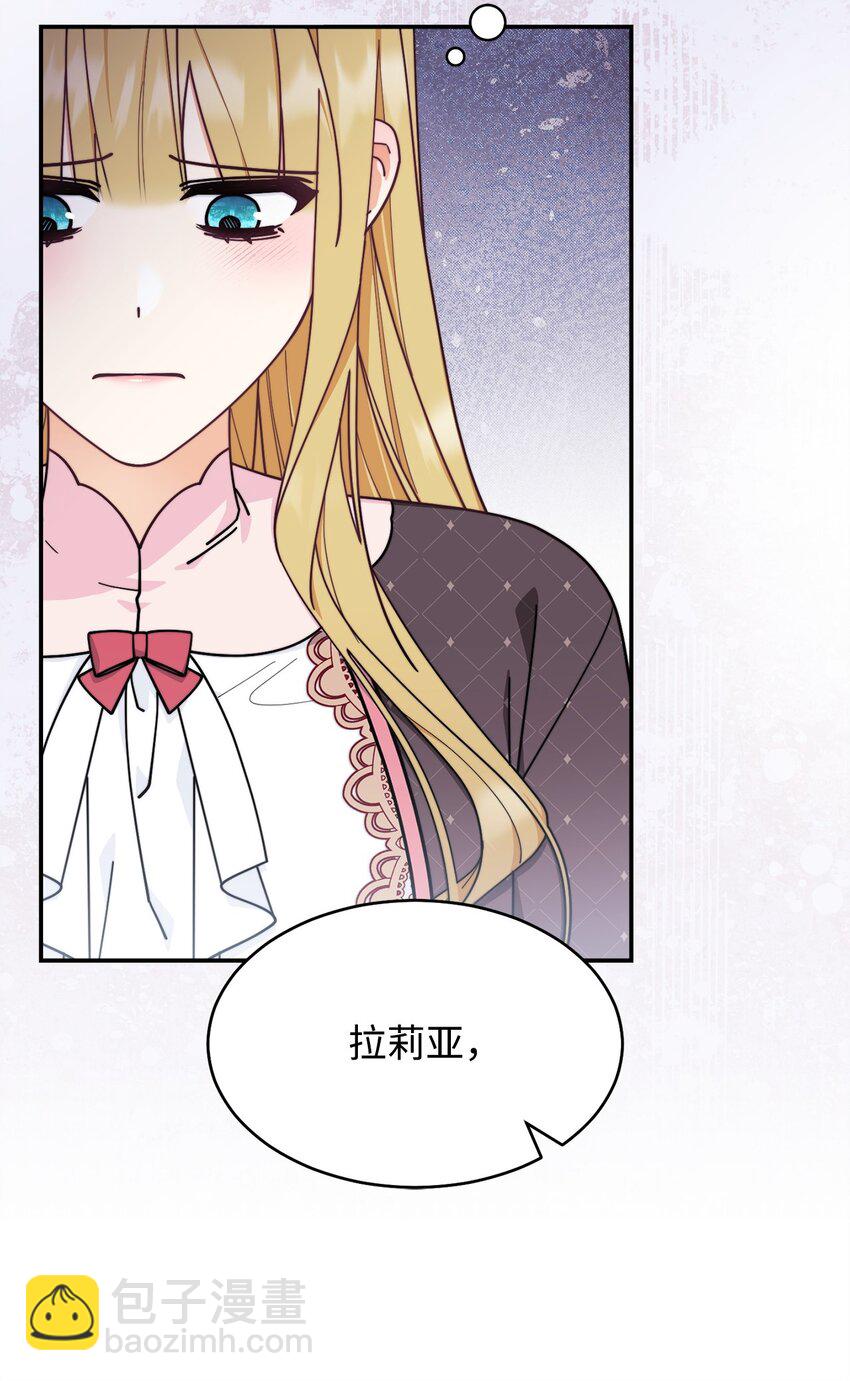 60 察觉(1/2)-第62话