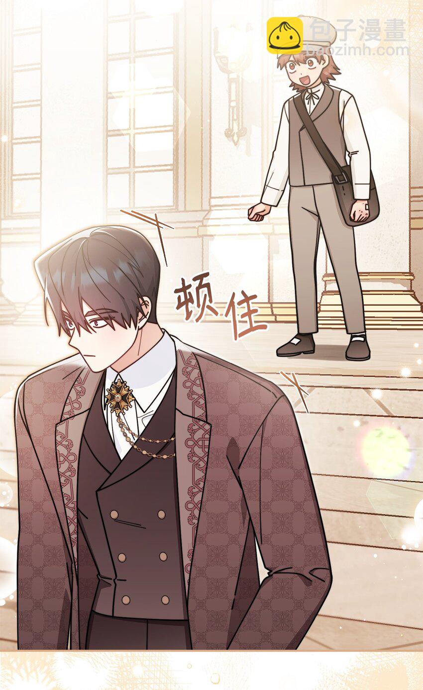 60 察觉(1/2)-第62话