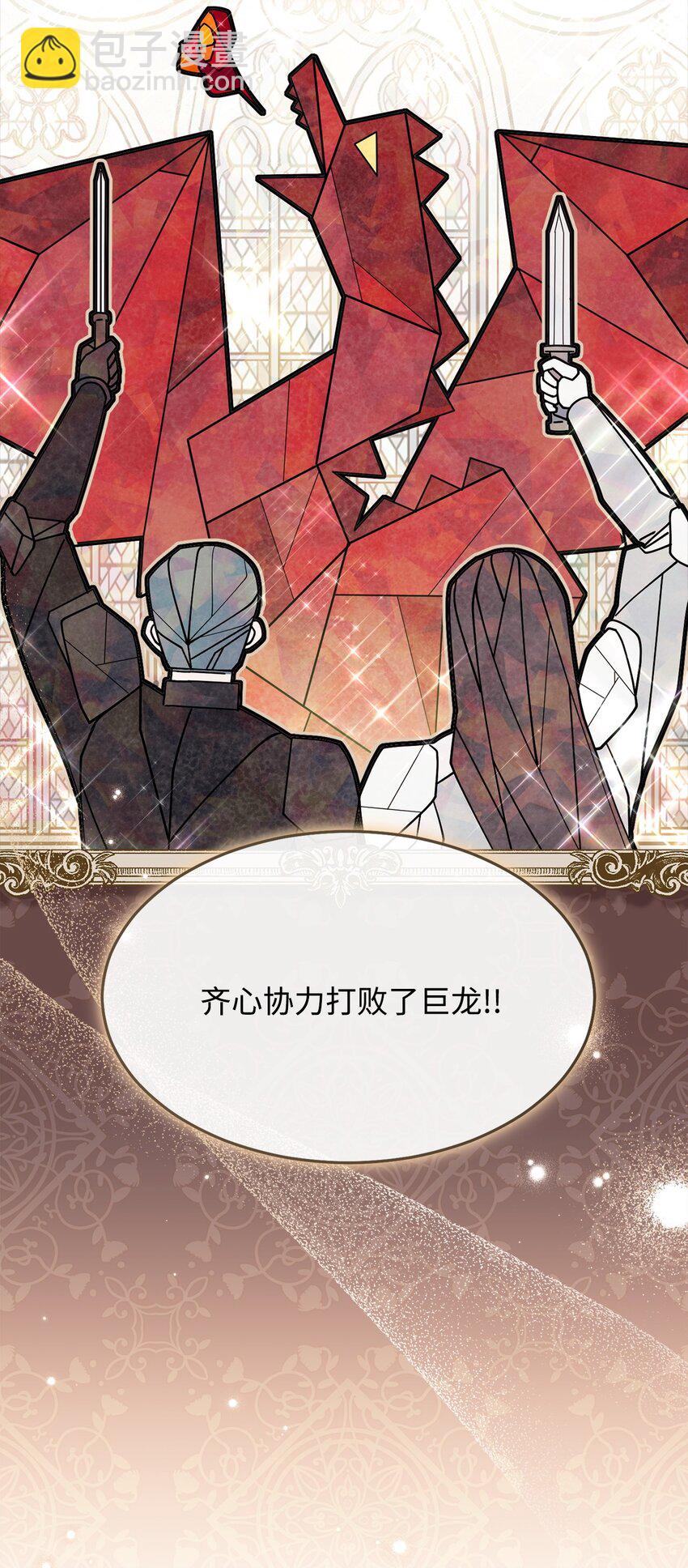 60 察觉(1/2)-第62话