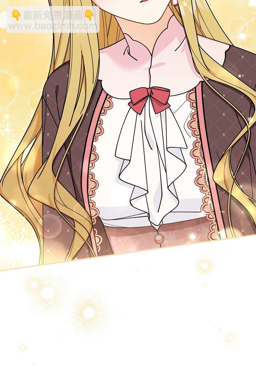 60 察觉(1/2)-第62话