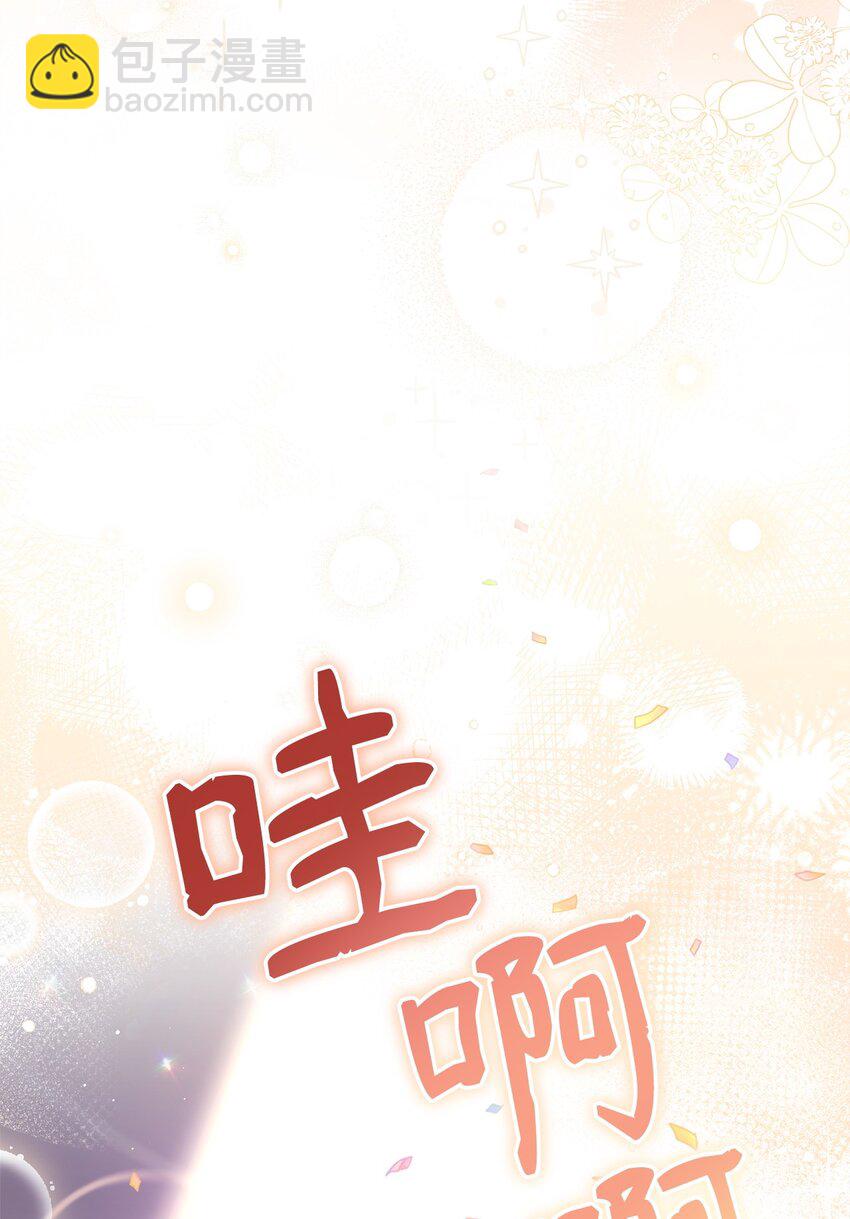 60 察觉(1/2)-第62话