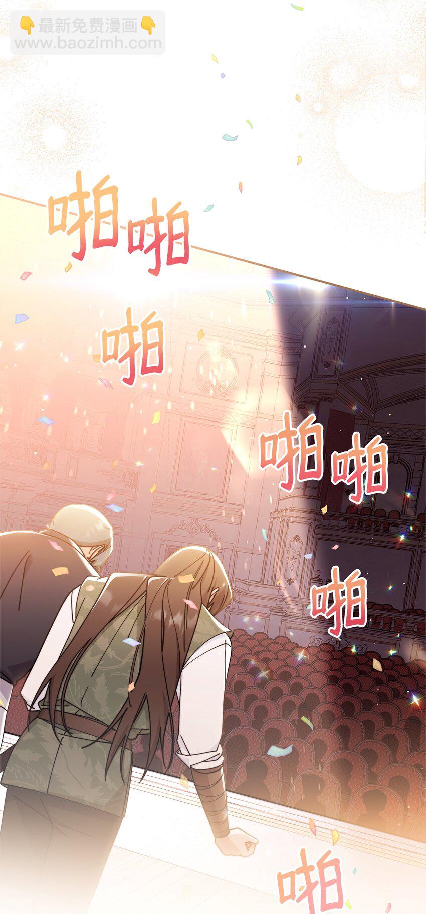 60 察觉(1/2)-第62话