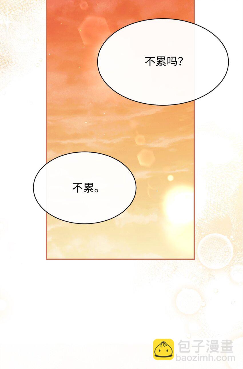 60 察觉(1/2)-第62话