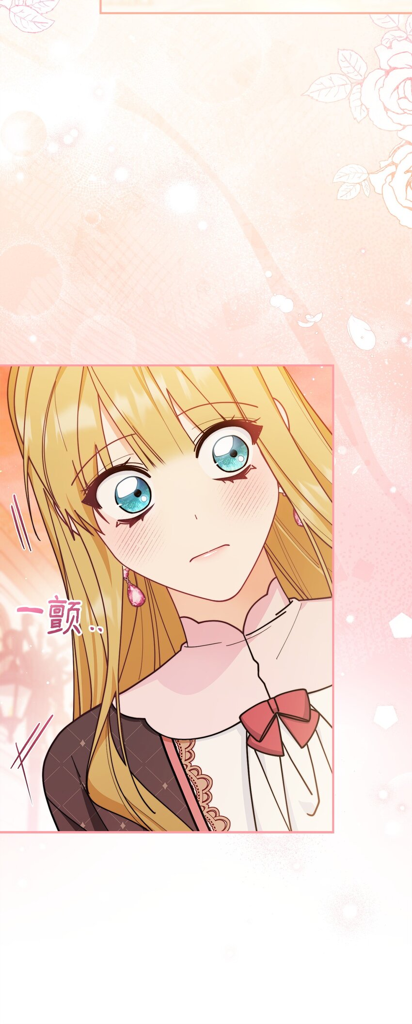 60 察觉(1/2)-第62话