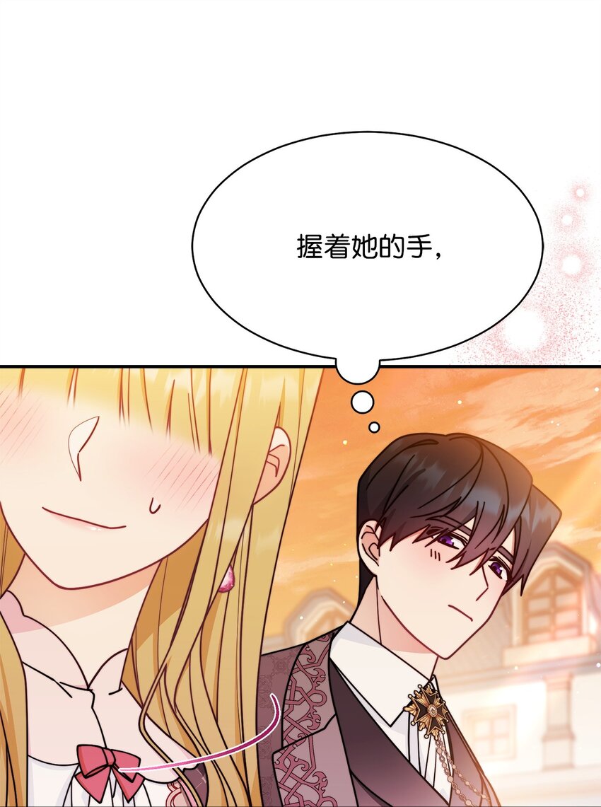 60 察觉(1/2)-第62话