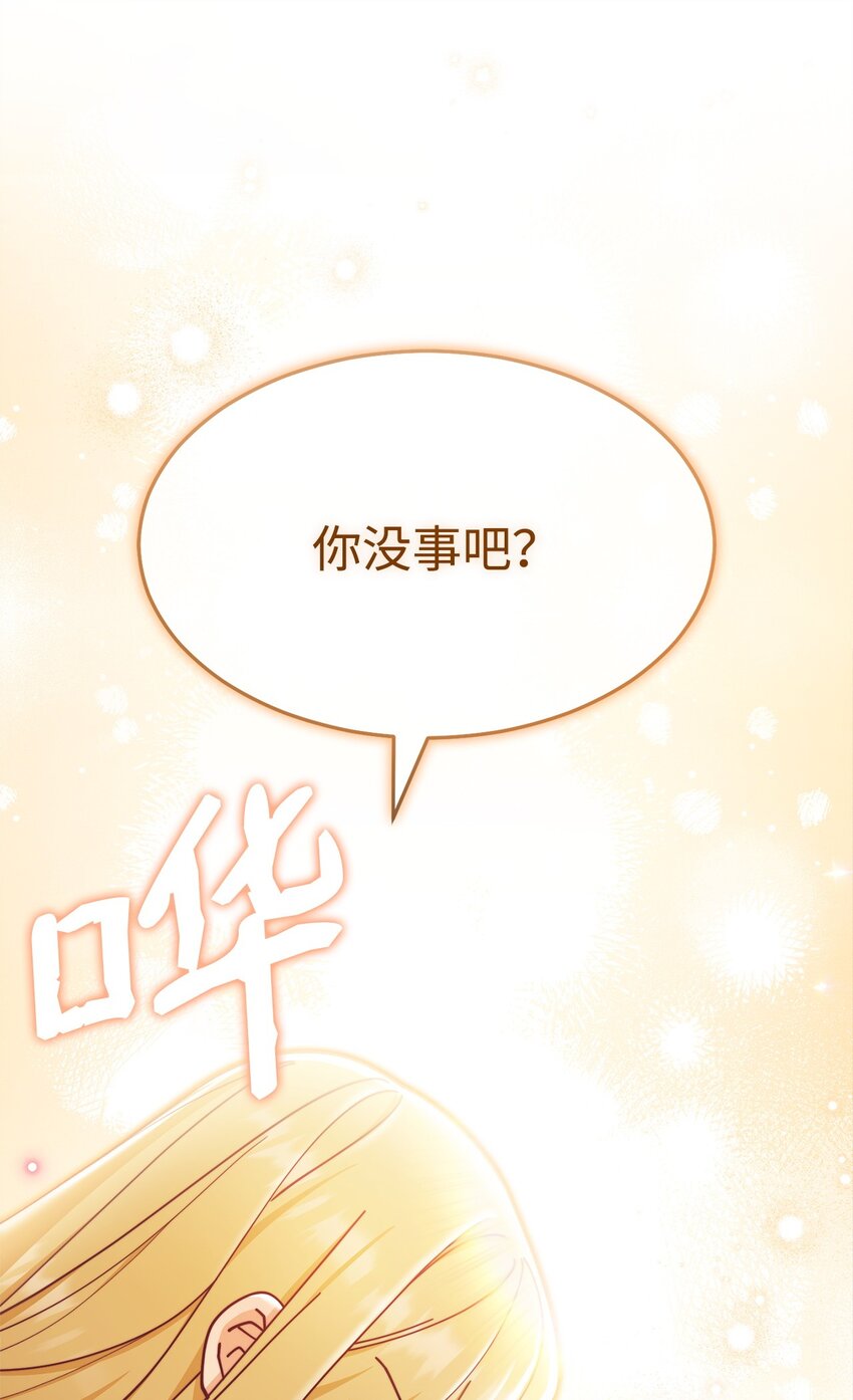 60 察觉(1/2)-第62话