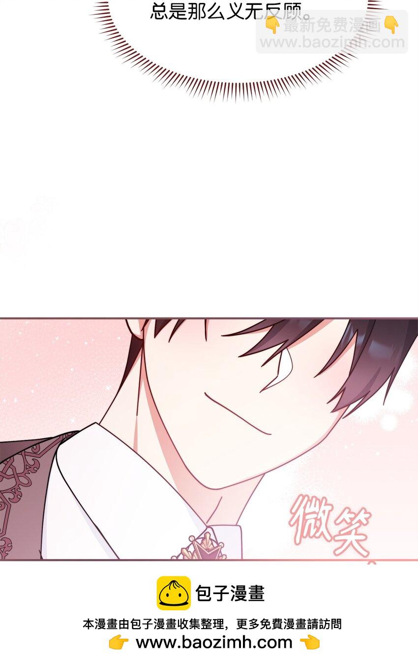 60 察觉(1/2)-第62话