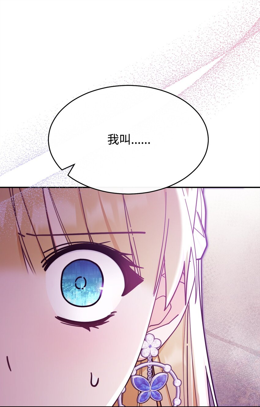 62 命运(1/3)-第64话