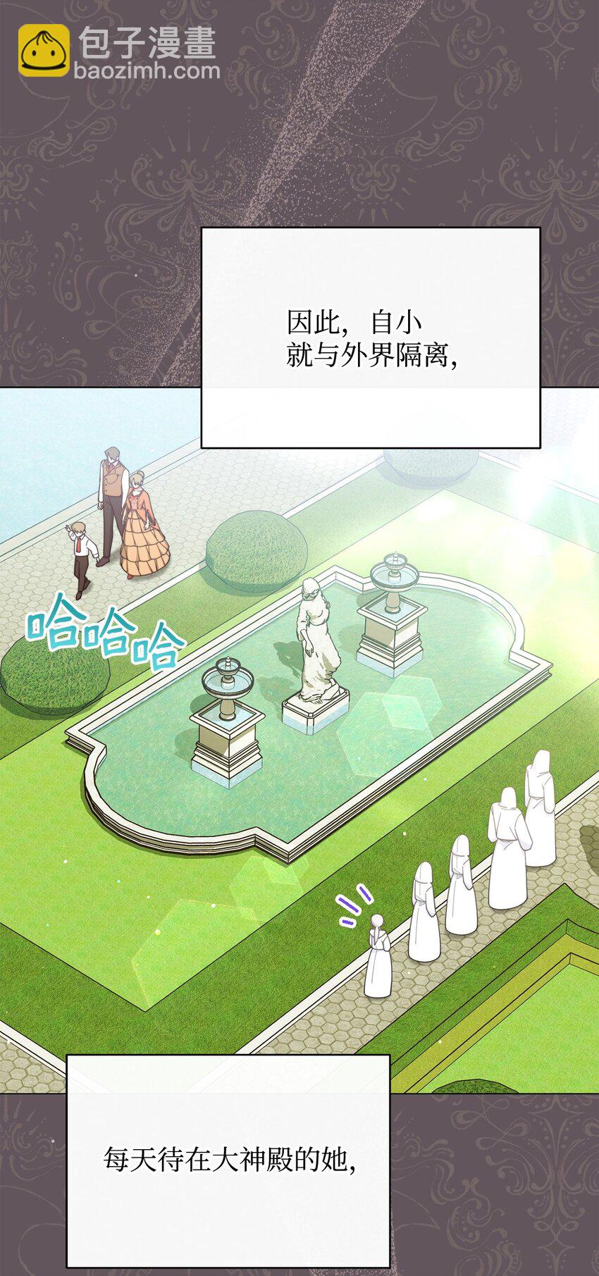 62 命运(1/3)-第64话