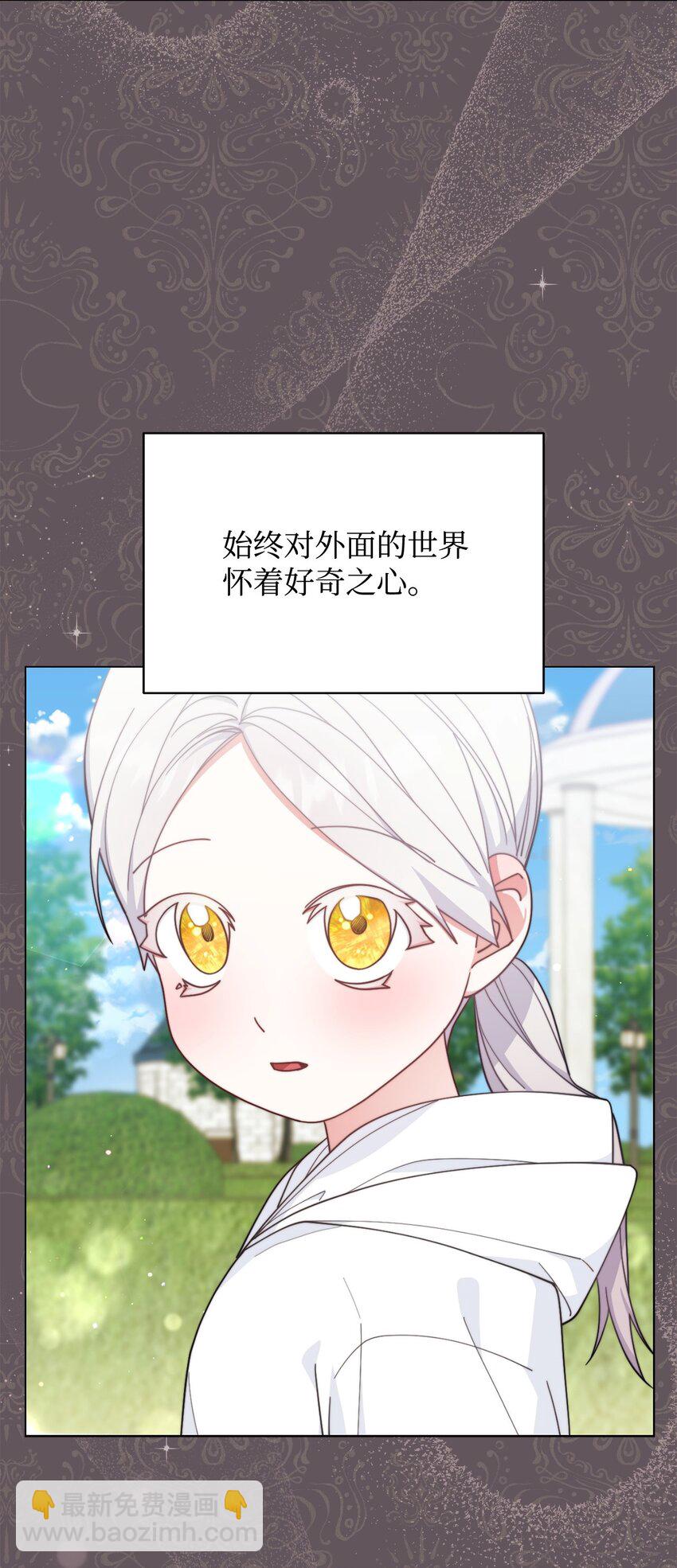 62 命运(1/3)-第64话