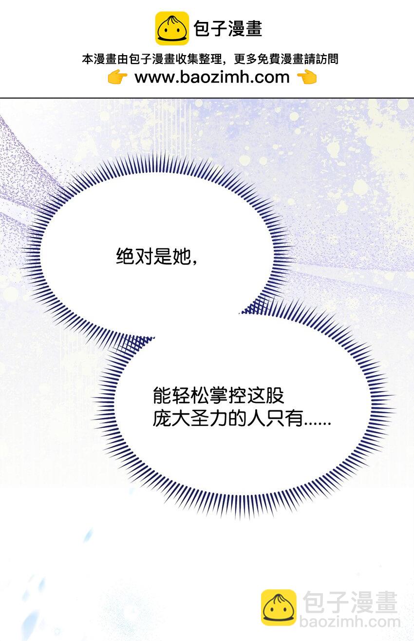 62 命运(1/3)-第64话