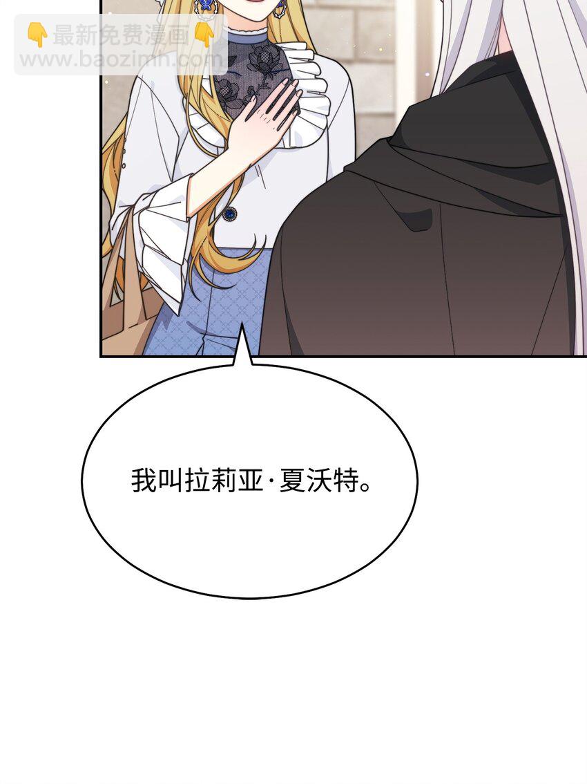 62 命运(1/3)-第64话