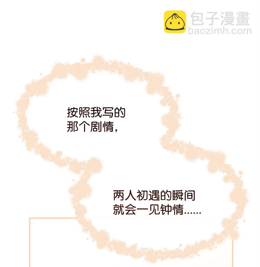 62 命运(1/3)-第64话