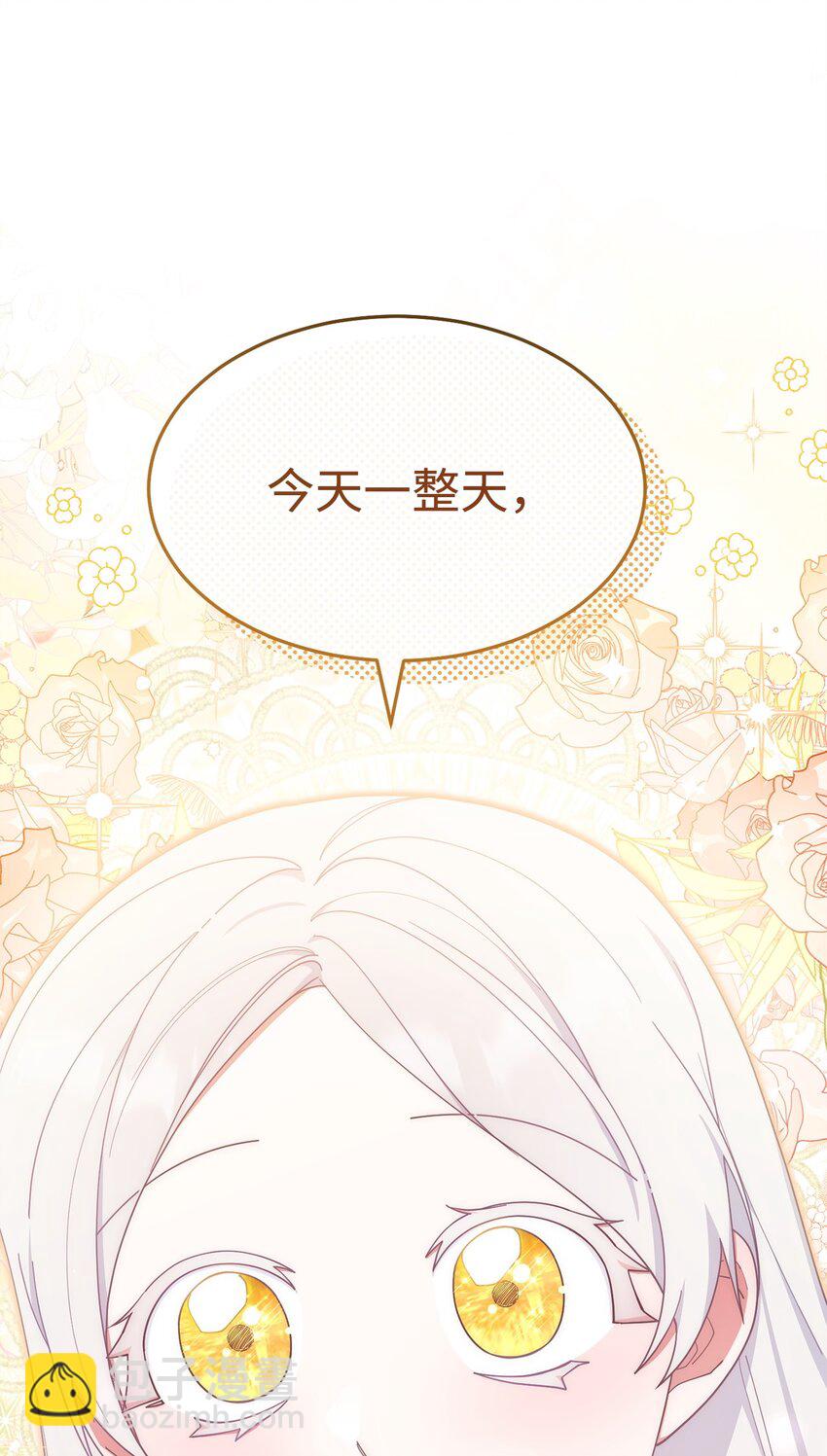 62 命运(1/3)-第64话