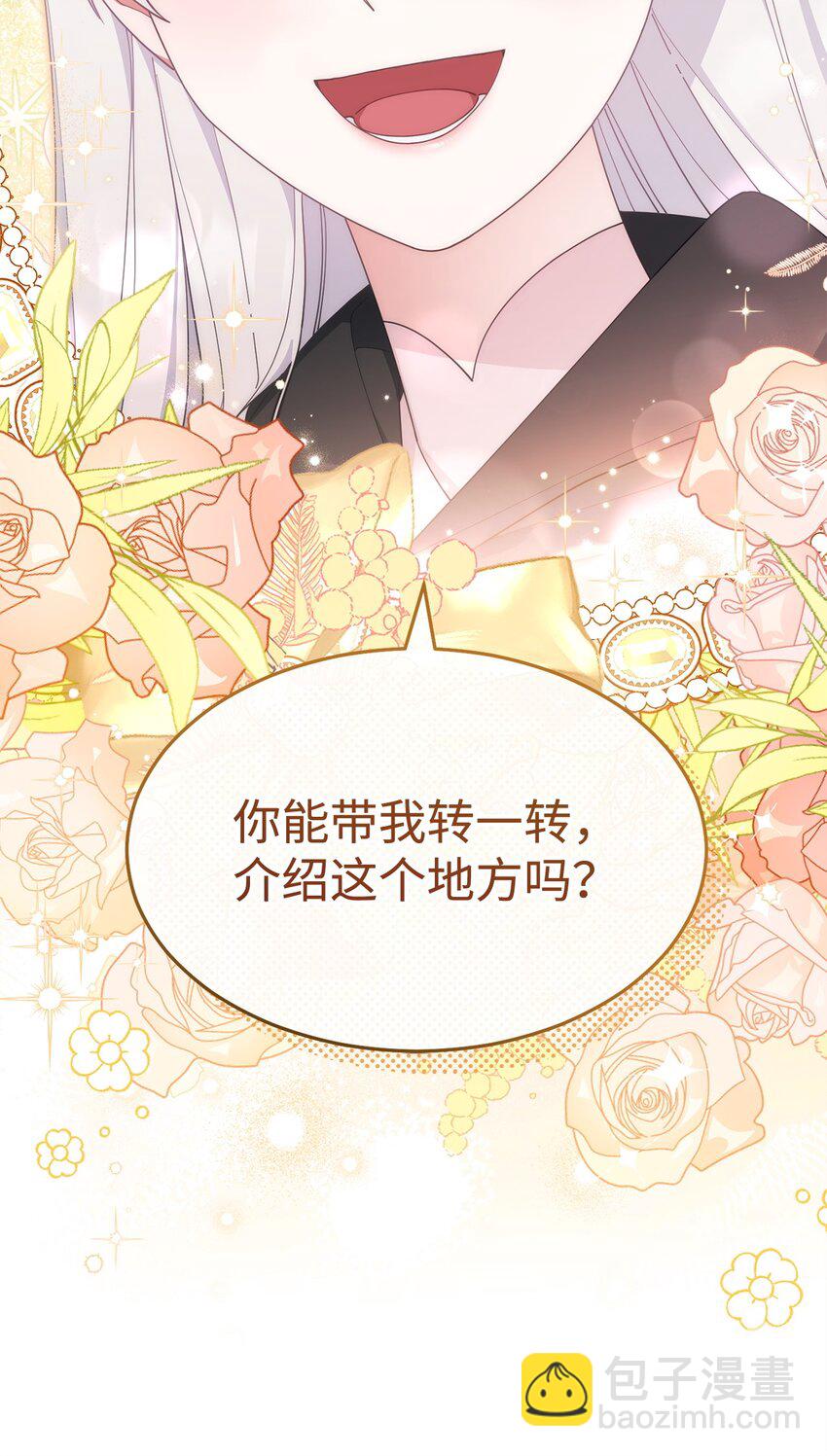 62 命运(1/3)-第64话