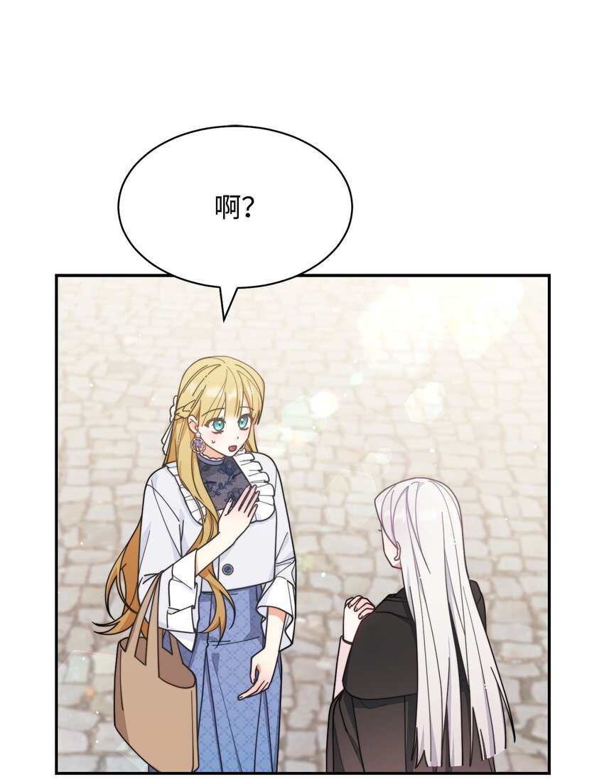 62 命运(1/3)-第64话