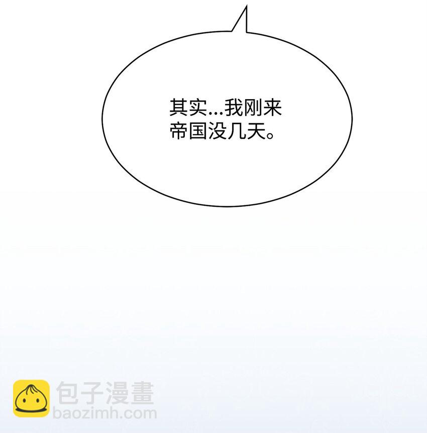 62 命运(1/3)-第64话