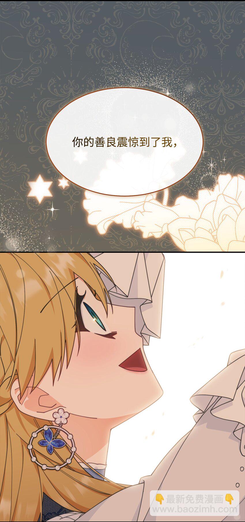 62 命运(1/3)-第64话