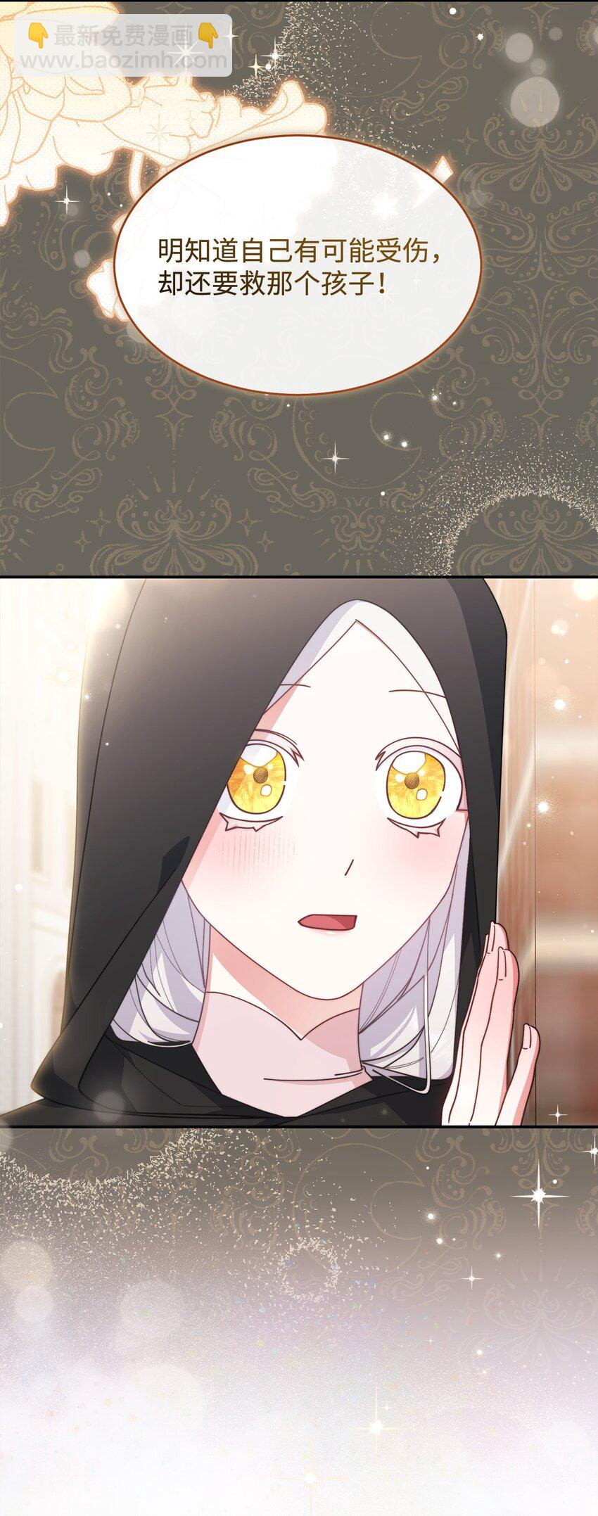 62 命运(1/3)-第64话