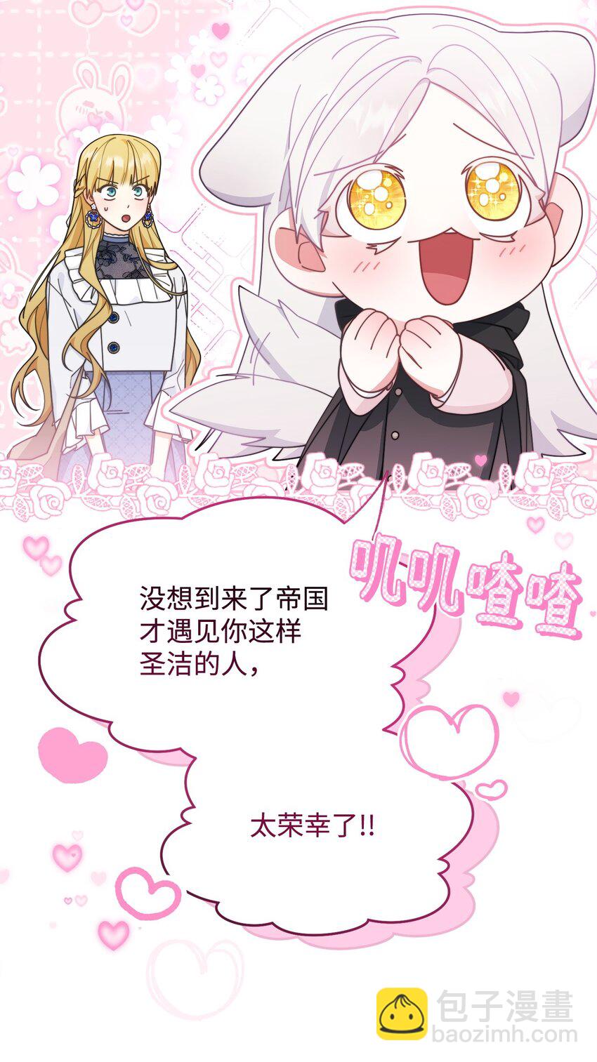 62 命运(1/3)-第64话