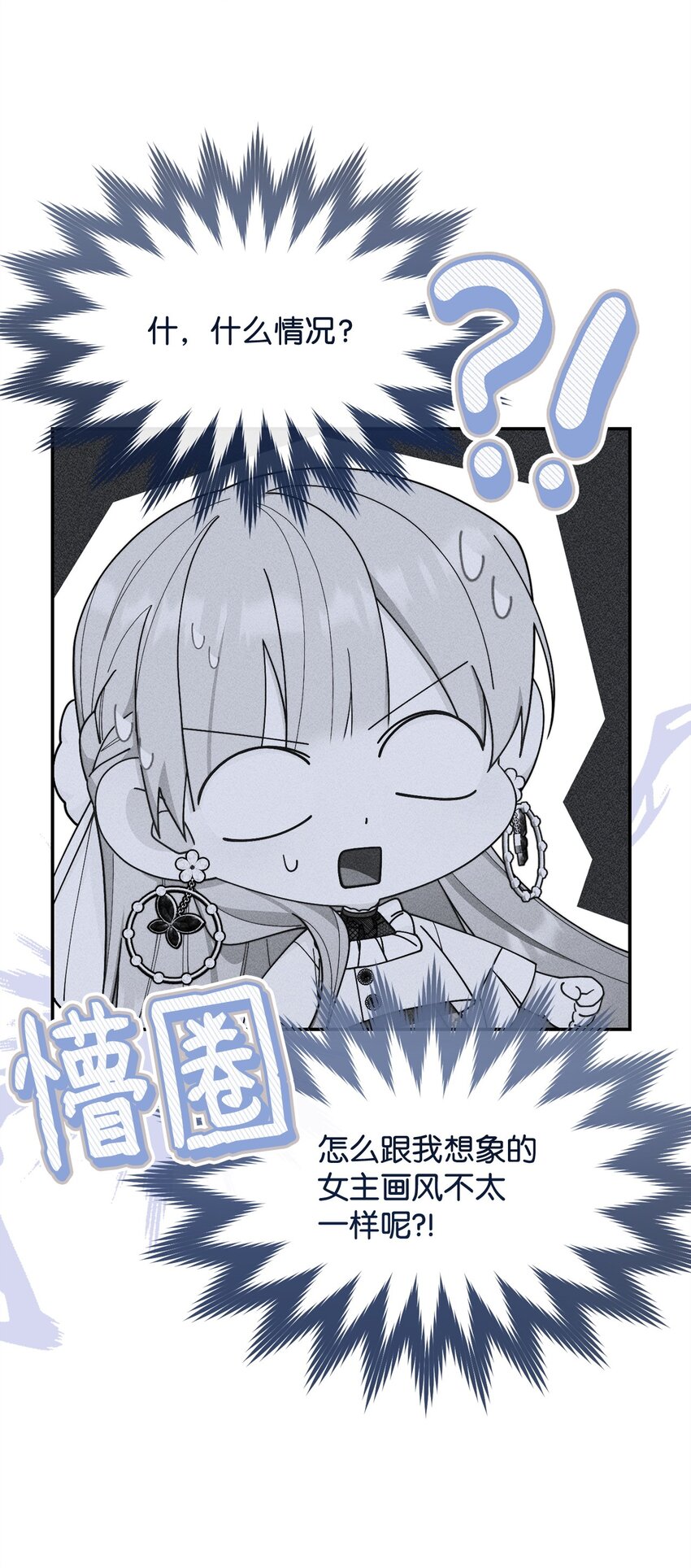 62 命运(1/3)-第64话