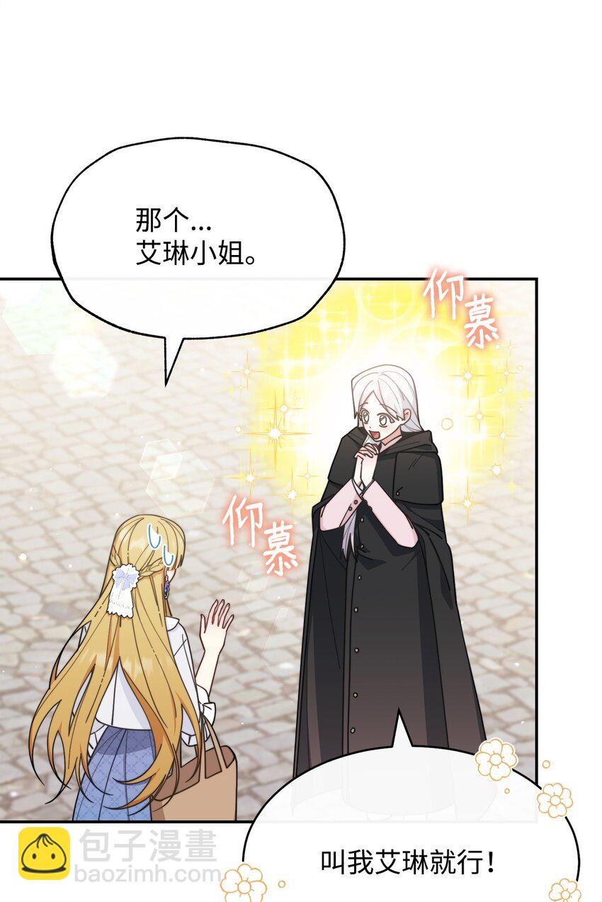 62 命运(1/3)-第64话