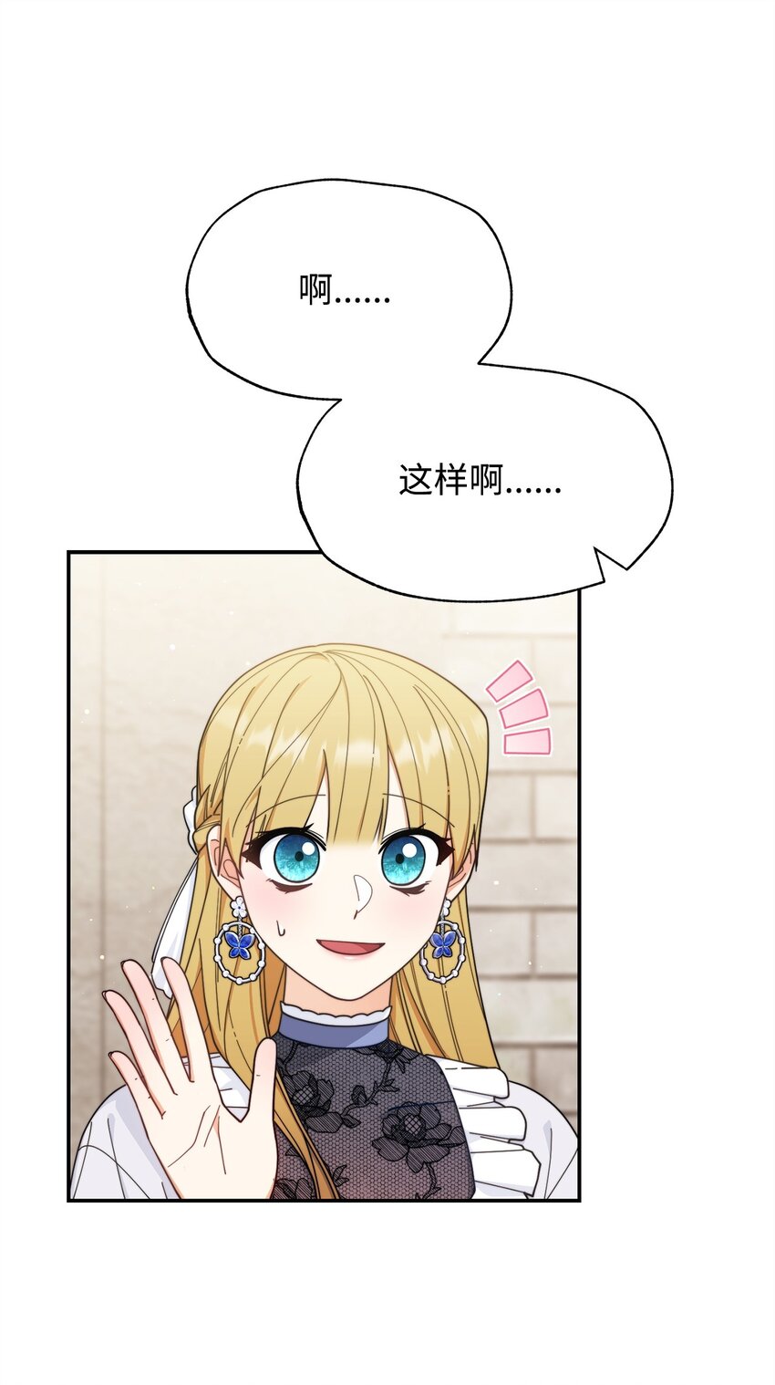 62 命运(1/3)-第64话