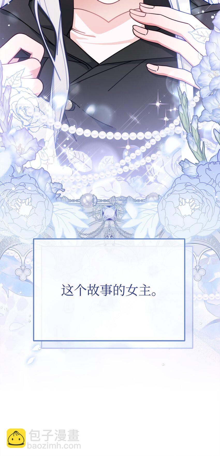 62 命运(1/3)-第64话