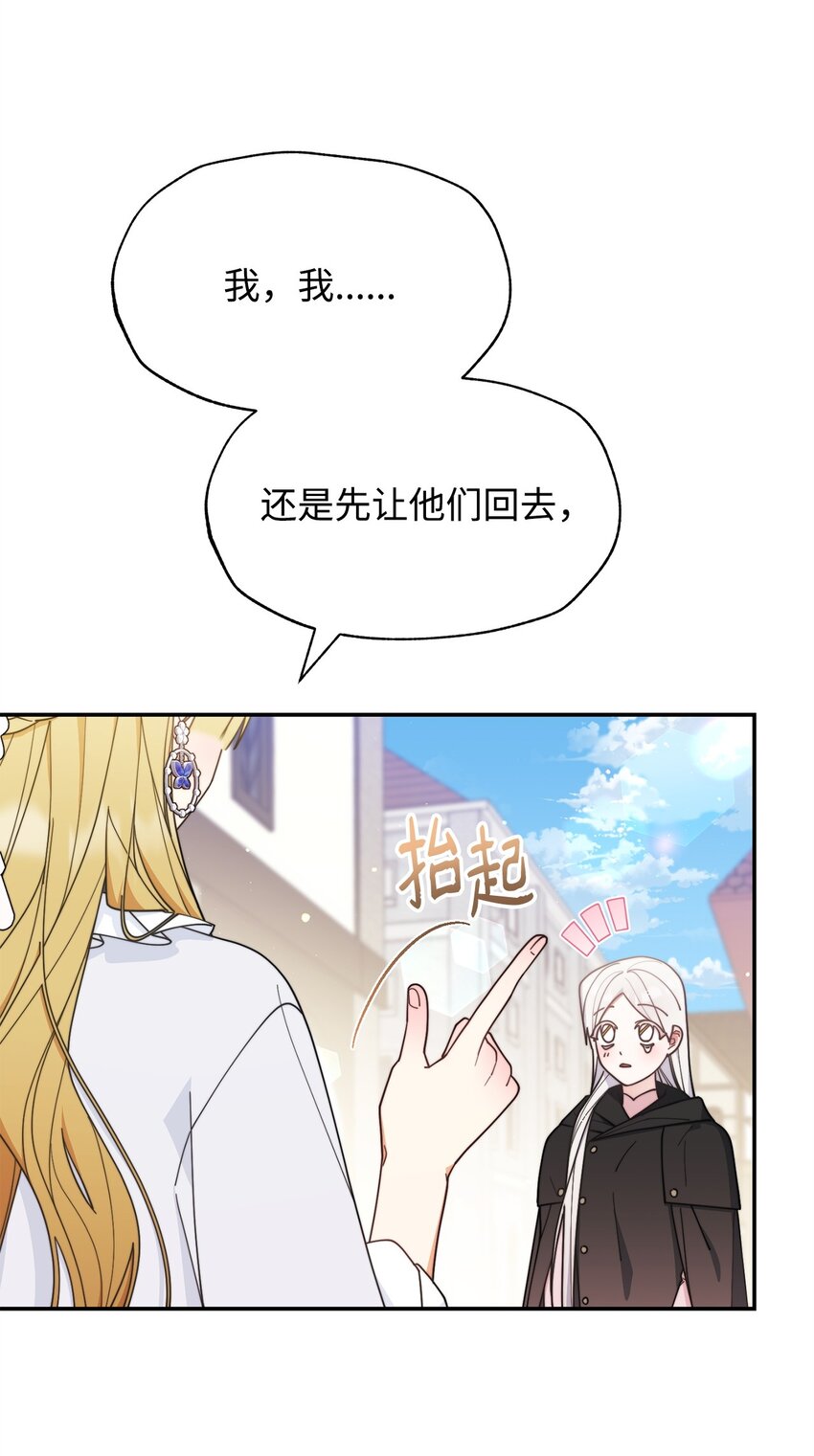 62 命运(1/3)-第64话