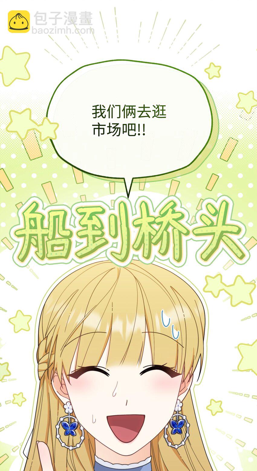 62 命运(1/3)-第64话