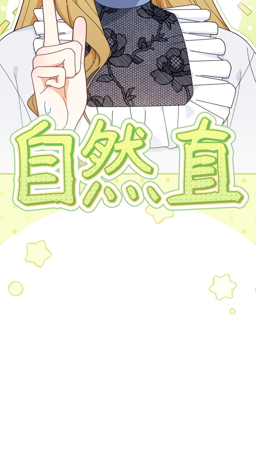 62 命运(1/3)-第64话