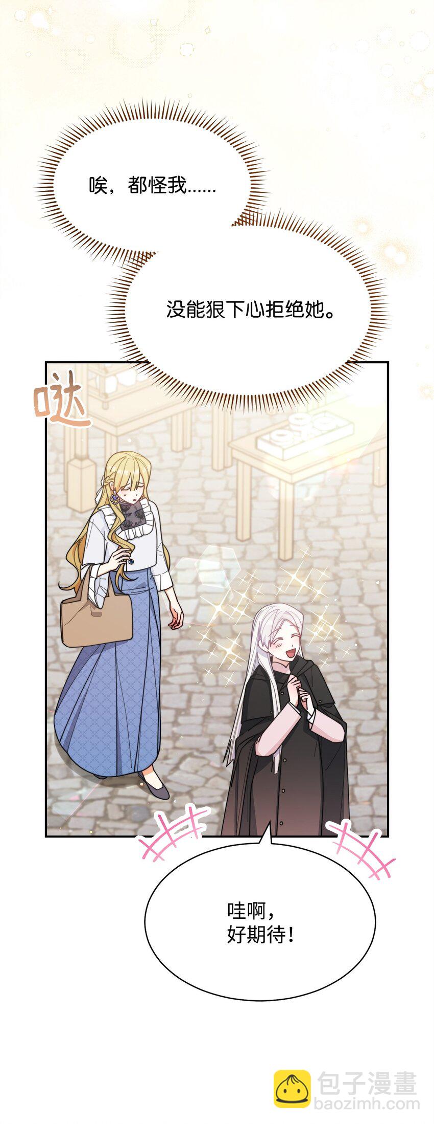 62 命运(1/3)-第64话