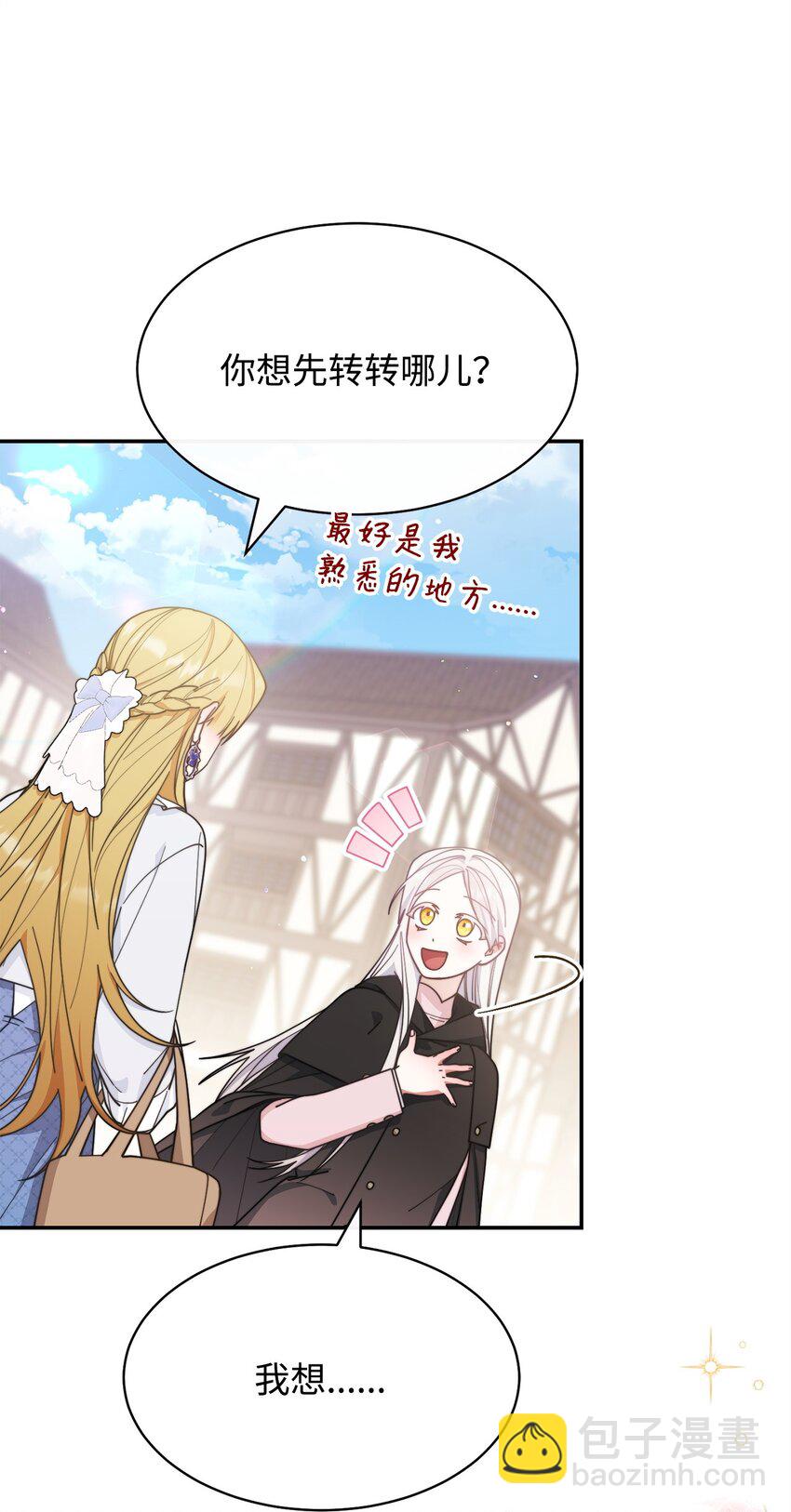 62 命运(1/3)-第64话