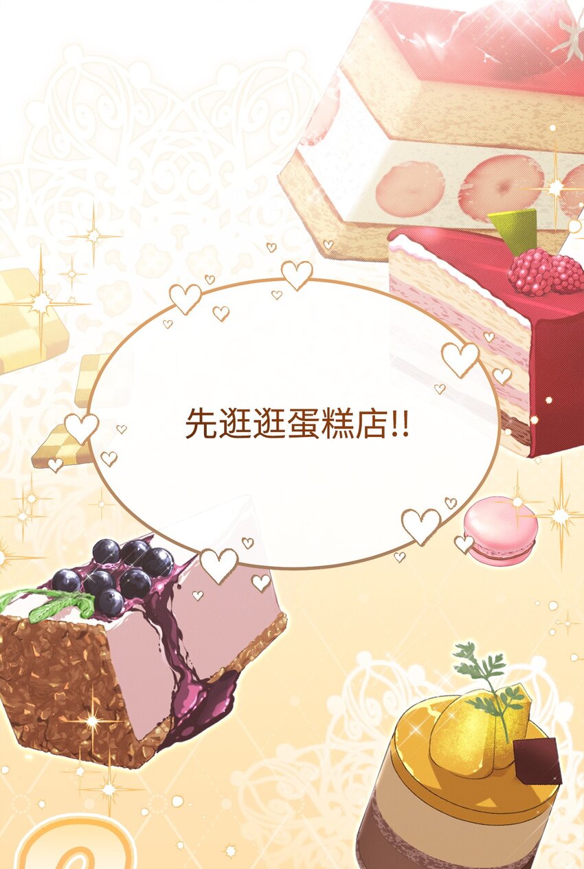 62 命运(1/3)-第64话