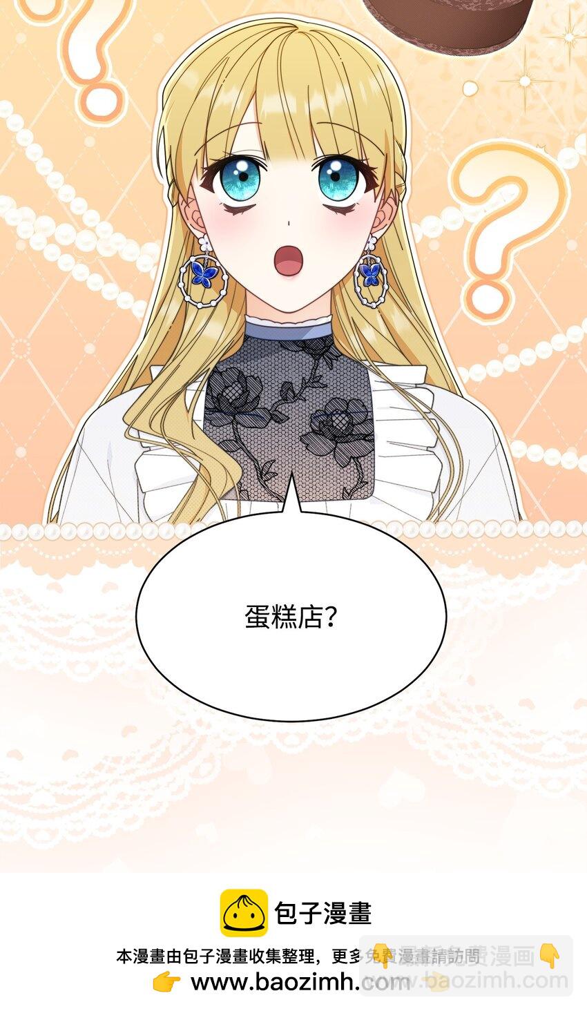 62 命运(1/3)-第64话