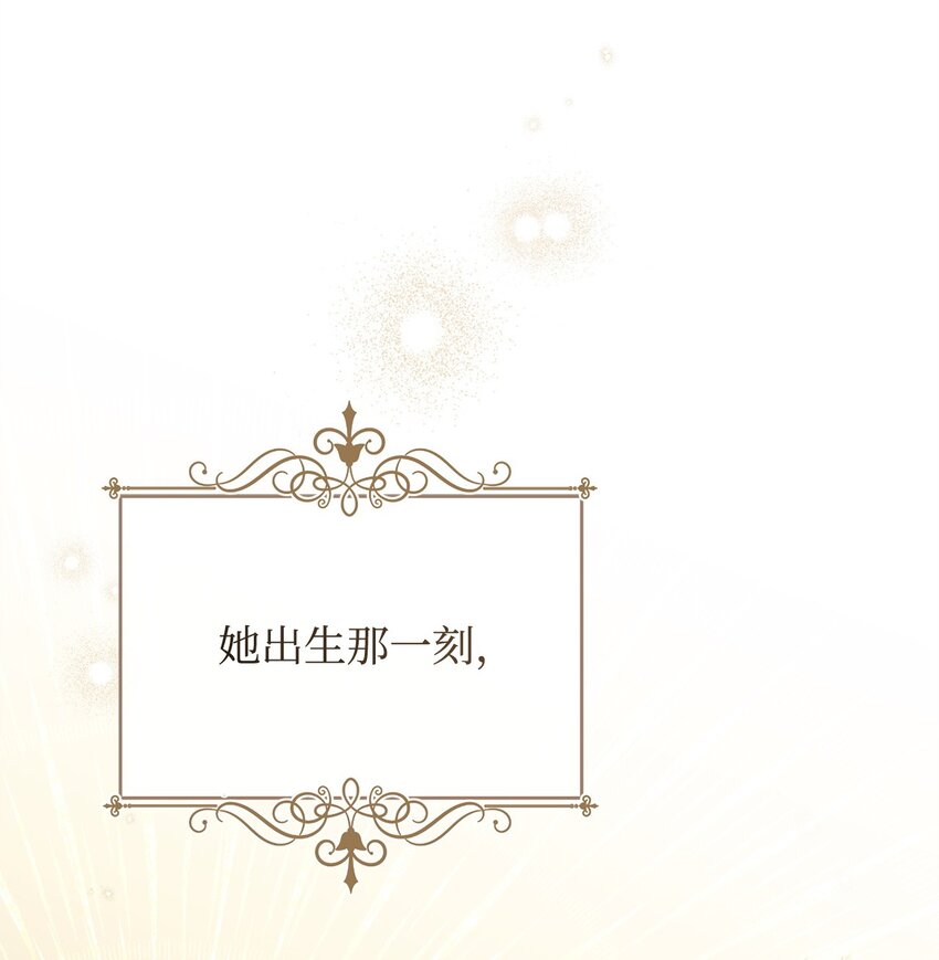 62 命运(1/3)-第64话