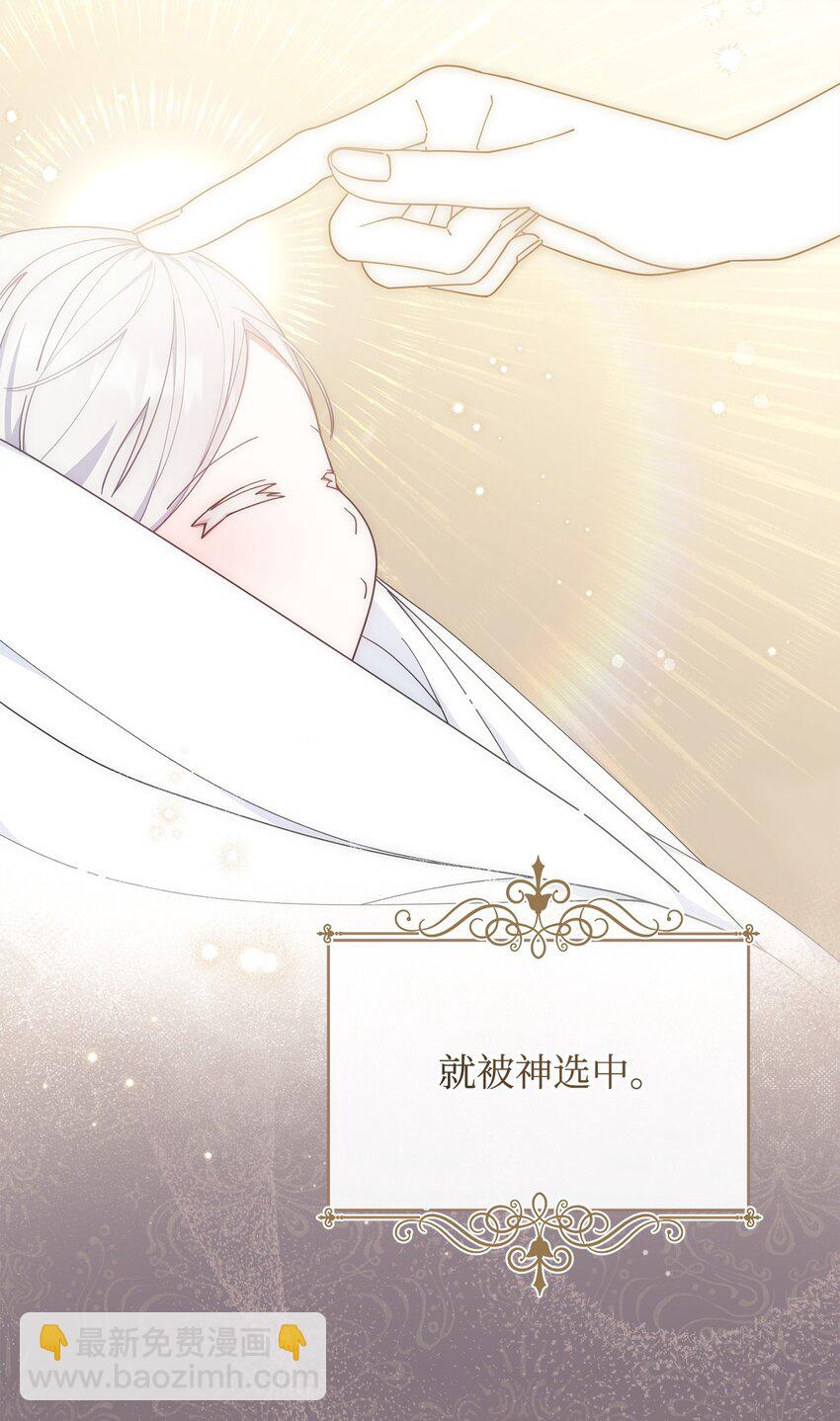 62 命运(1/3)-第64话