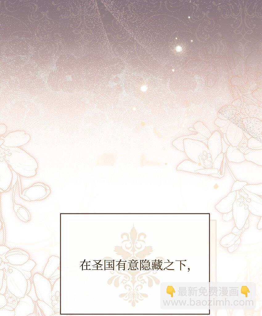 62 命运(1/3)-第64话