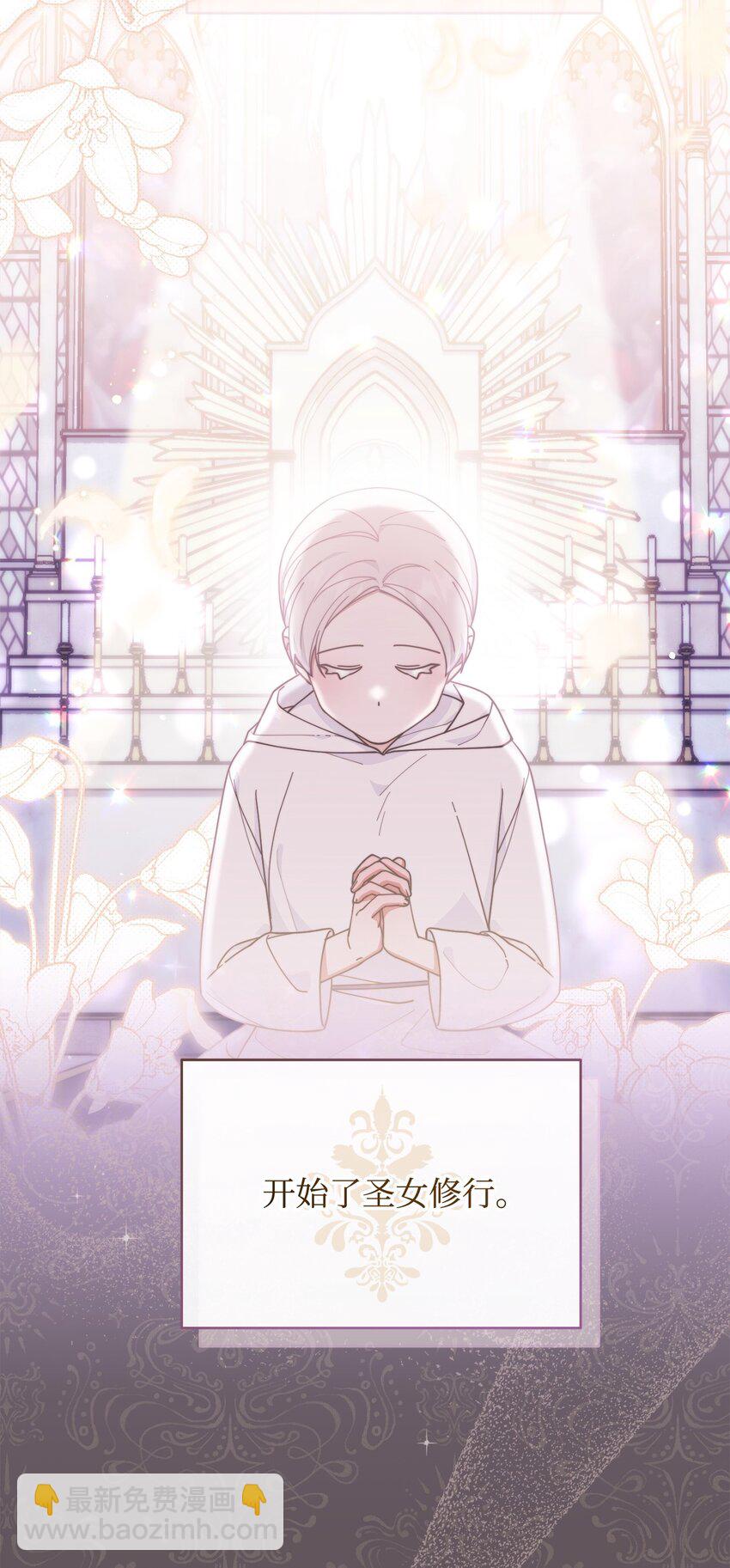 62 命运(1/3)-第64话