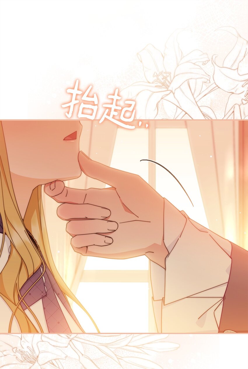 64 离去(1/3)-第66话