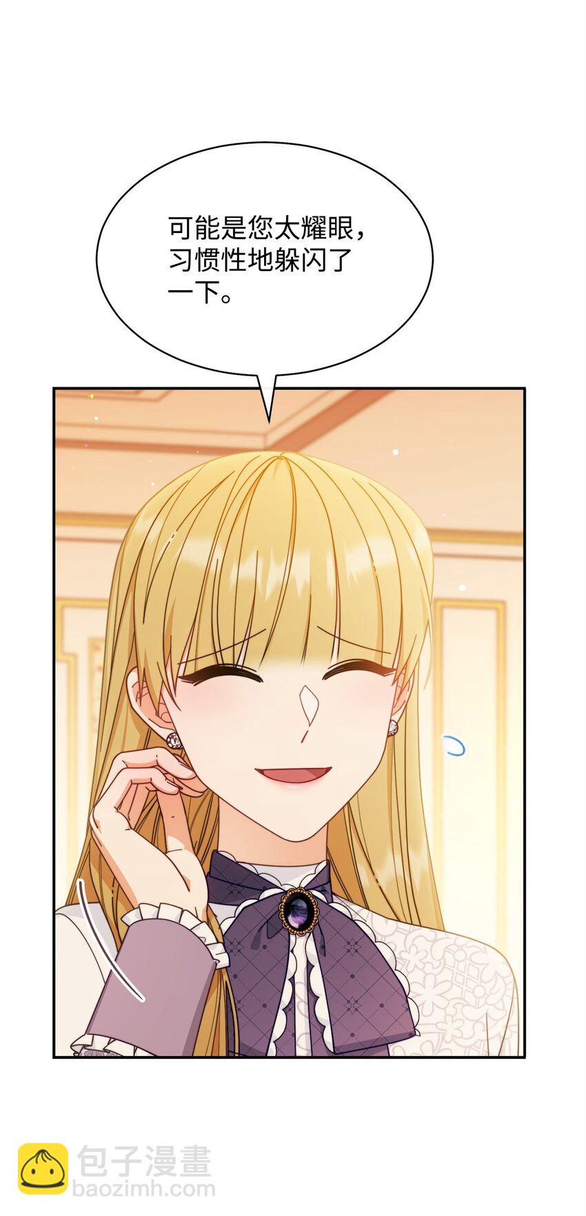 64 离去(1/3)-第66话