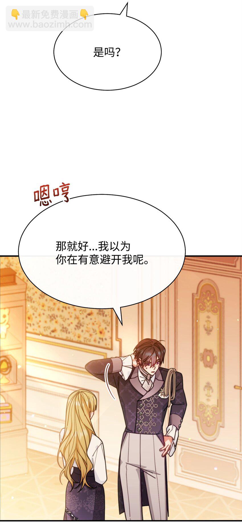 64 离去(1/3)-第66话